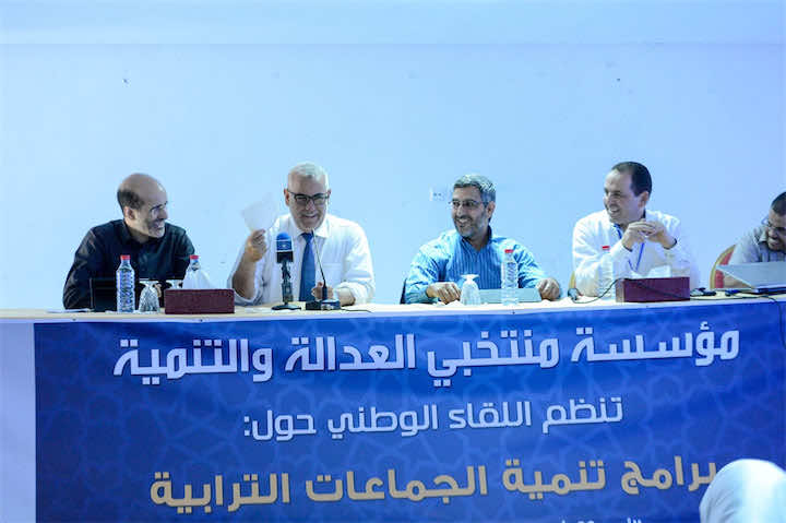 بنكيران يفتتح دورة تكوينية لمنتخبي المصباح حول برامج تنمية الجماعات