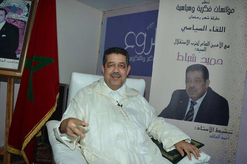 شباط: "الزين اللي فيك" جريمة في حق الأسرة المغربية