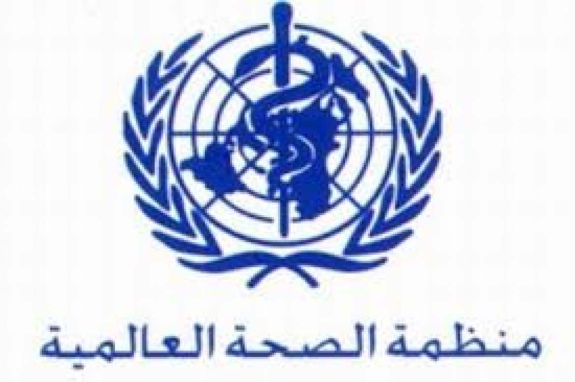 منظمة الصحة العالمية تبدأ بتجربة أول لقاح لمكافحة فيروس كورونا