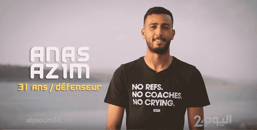 عزيم..مدافع الفريق العسكري يسترجع بداياته في عالم المستديرة - فيديو