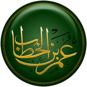 عمر بن الخطاب..أمير المؤمنين- حكايات من زمن فات
