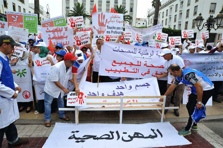 خطة جديدة لمعرفة الأطباء "المزورين" في المغرب