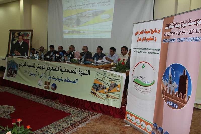 في تجربة فريدة بافريقيا..تزنيت تحتضن المعرض الوطني لتنمية للمراعي في نسخته1