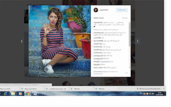 رجاء بلمير "لن أقبل الزواج برجل أصغر مني لهذا السبب"