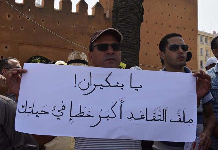 بسبب "التقاعد".. شعار "ارحل" يرفع في وجه بنكيران مرة أخرى! - صور وفيديو