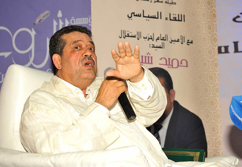 شبيبة شباط تحمل مسؤولية وفاة بائع السمك للدولة وتندد ب"الشطط" في استعمال السلطة