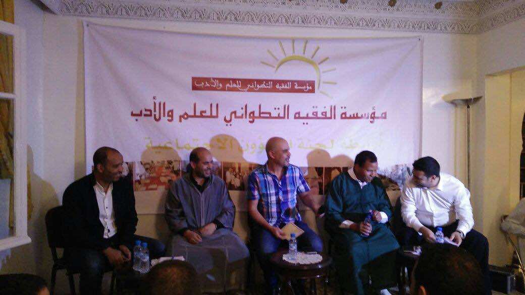شباب الأحزاب يجددون رفضهم المس بكوطا البرلمان