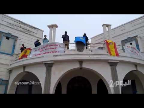 مقتحمو قنصلية إسبانيا بسيدي إفني يضربون عن الطعام