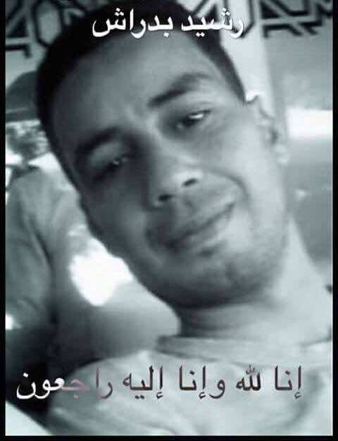 هذا هو الشرطي رشيد الذي قتل لحظة محاولته تخليص شابة ووالدتها من مجرم خطير