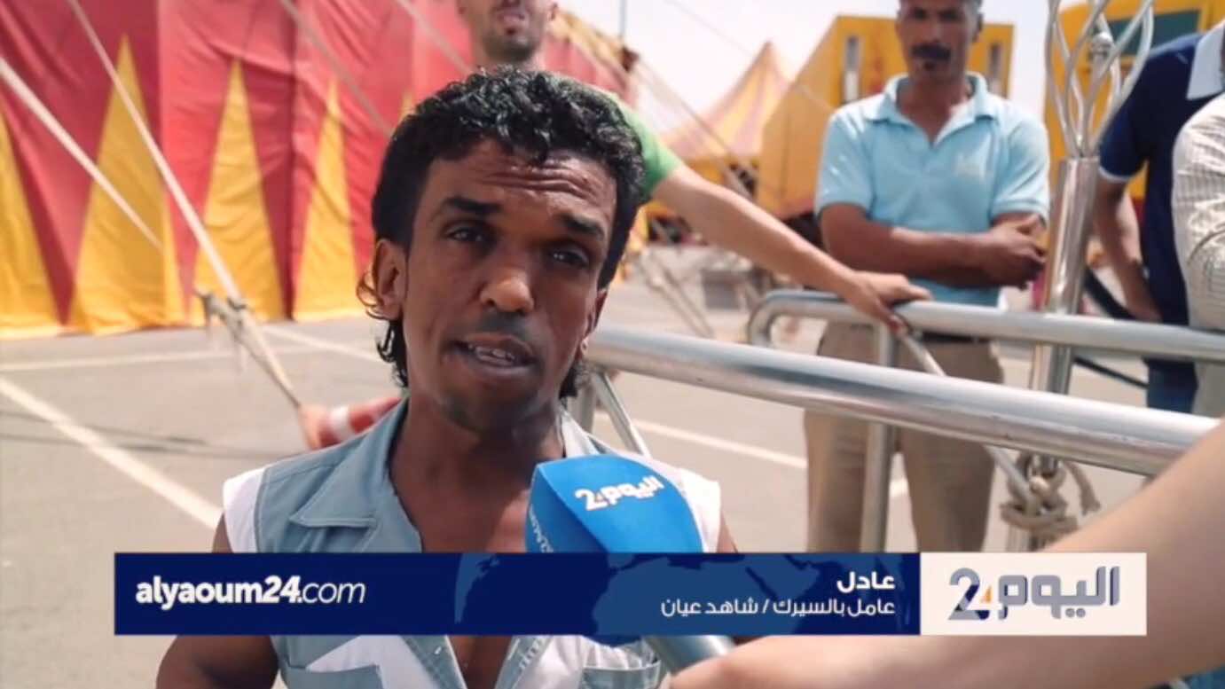 هذه هوية منفذ مجزرة السيرك الإيطالي بالقنيطرة..ومدير المستشفى يكشف حالة الضحايا- فيديو