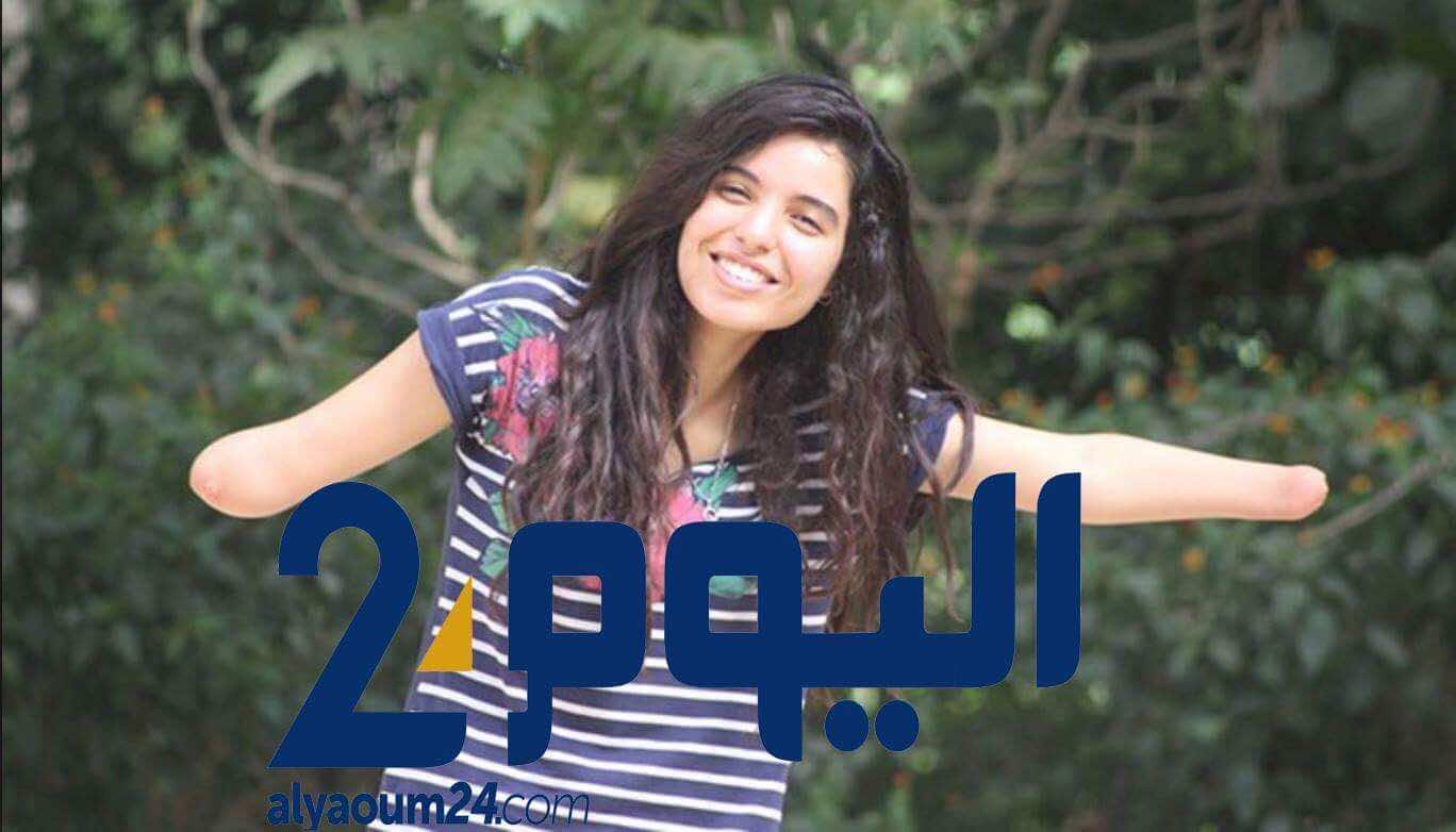 "اكرام" شابة ولدت بدون يدين..لكنها أمسكت بكل أحلامها!- فيديو مؤثر