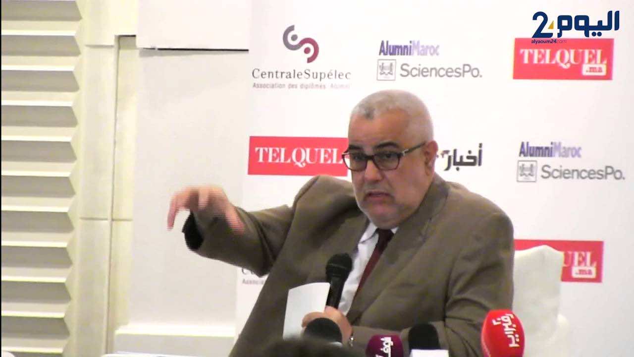 بعد أشهر من الغياب.. ابن كيران يعود إلى إلقاء المحاضرات