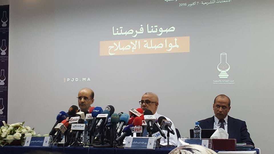 بنكيران في تعليق ناري على المسيرة: اللي بقا مقابلني غادي يضربو بوطو ديال الضو!