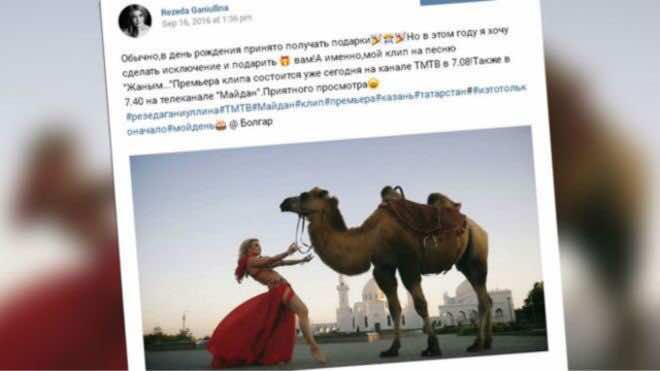 مغنية روسية تعتذر عن الرقص أمام مسجد
