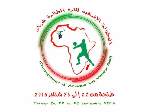 طنجة تحتضن البطولة الافريقية للشبان وبمفارقات عديدة