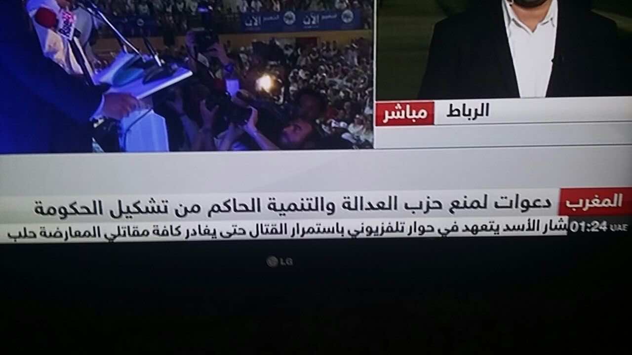 الامارات العربية المتحدة تتدخل في الانتخابات المغربية وتحرض على البيجيدي ليلة الاقتراع