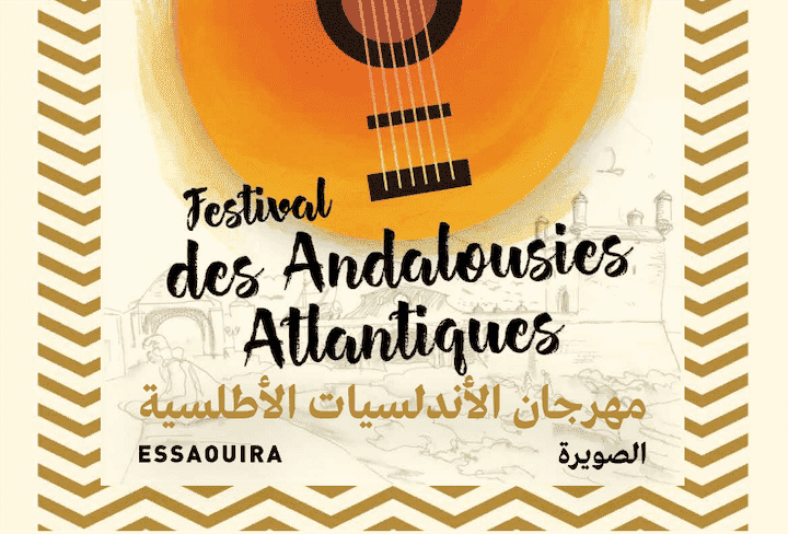 الدورة 13 من مهرجان "الأندلسيات الأطلسية" تستحضر روح الفنان سامي المغربي