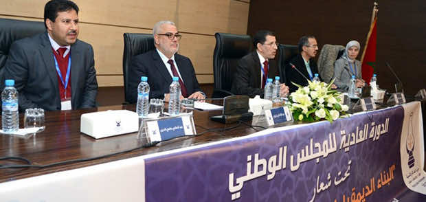 "البيجيدي" يعلن موعد دورة برلمان الحزب