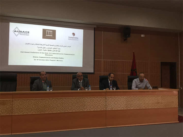خبراء يناقشون آفاق تطوير المجتمع الإنساني في ضوء وسائل الاتصال الحديثة في مؤتمر دولي بطنجة