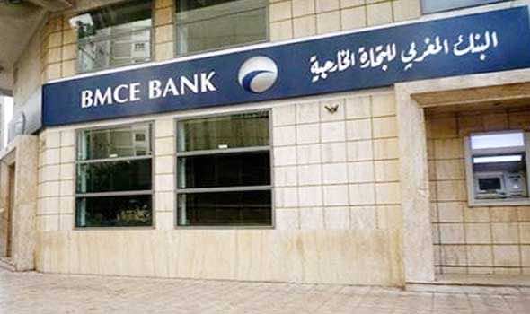 BMCE يحصل على شهادة إيزو 50001