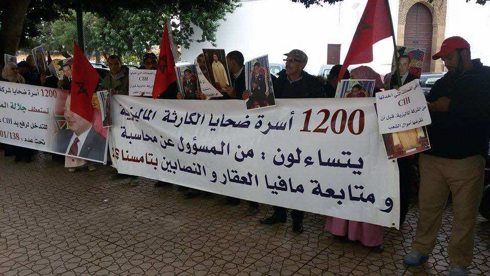 1200 أسرة متضررة من "التلاعب" في العقار تطالب الملك بالتدخل العاجل