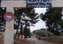 ثانوية في خنيفرة: لا ماء ولا مرافق صحية.. والتلاميذ ينتفضون !