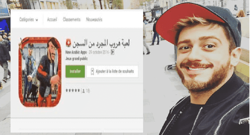 "هروب سعد المجرد من السجن"..اخر ابتكارات المغاربة!– صورة