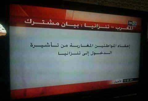 تانزانيا..جولة بالصور للبلد الافريقي الساحر الذي صار دخول المغاربة إليه دون تأشيرة