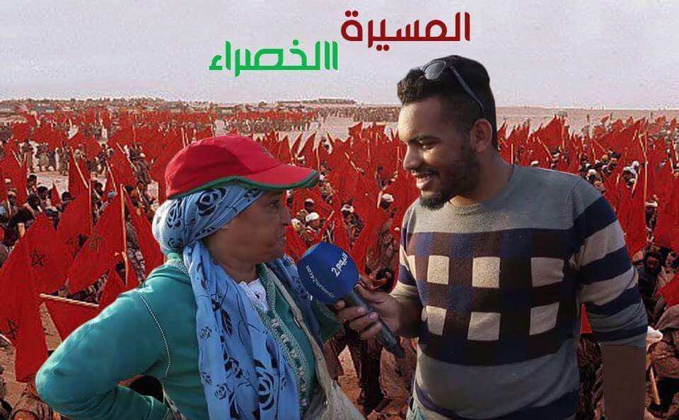 في ذكرى المسيرة الخضراء..المغاربة: "نموتو على البلاد..ونعاودو نمشيو"! - فيديو