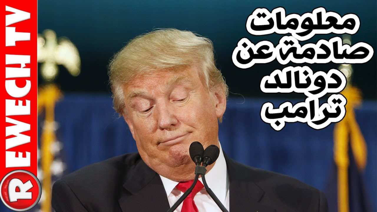 إدارة ترامب ستؤجل نظر طلبات معظم اللاجئين من 11 بلدا
