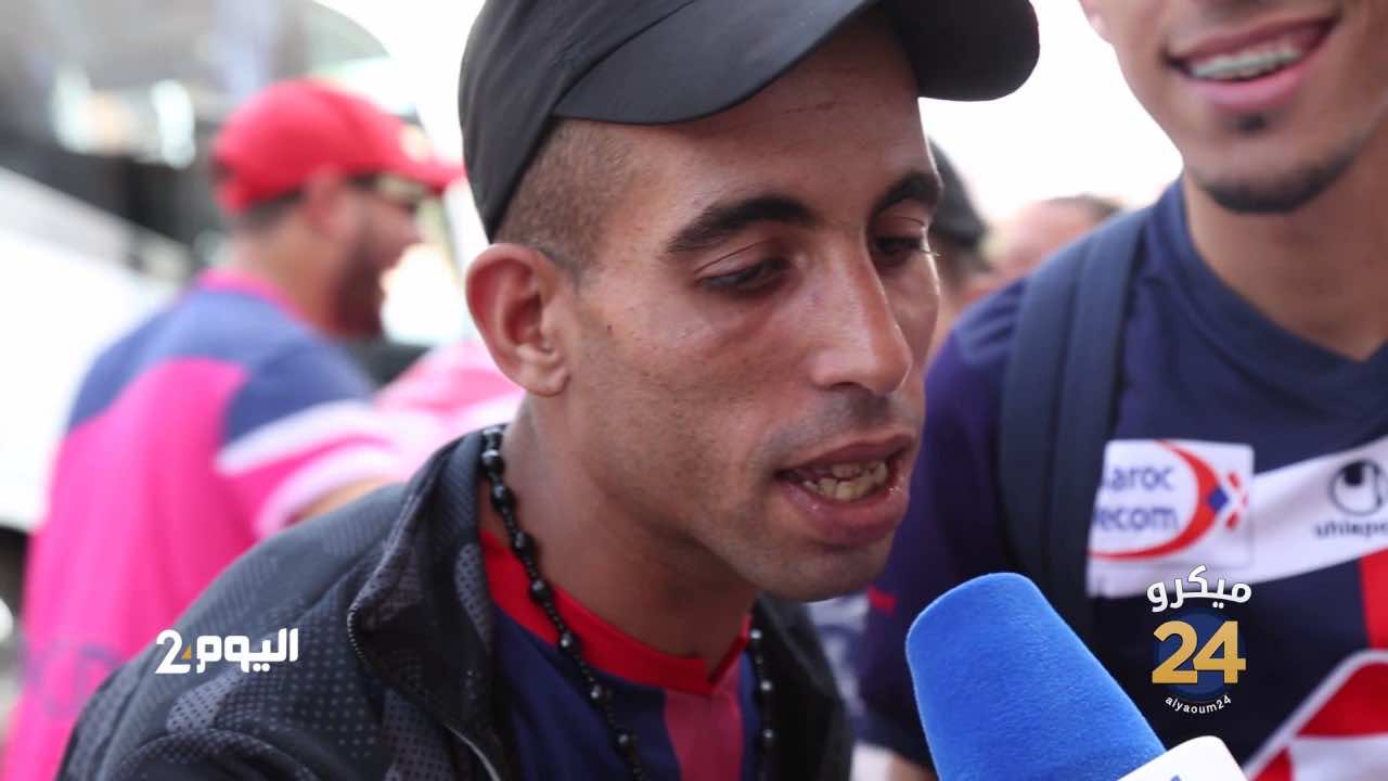 كأس العرش.. جماهير الماص وأولمبيك آسفي تجتاح العيون - فيديو