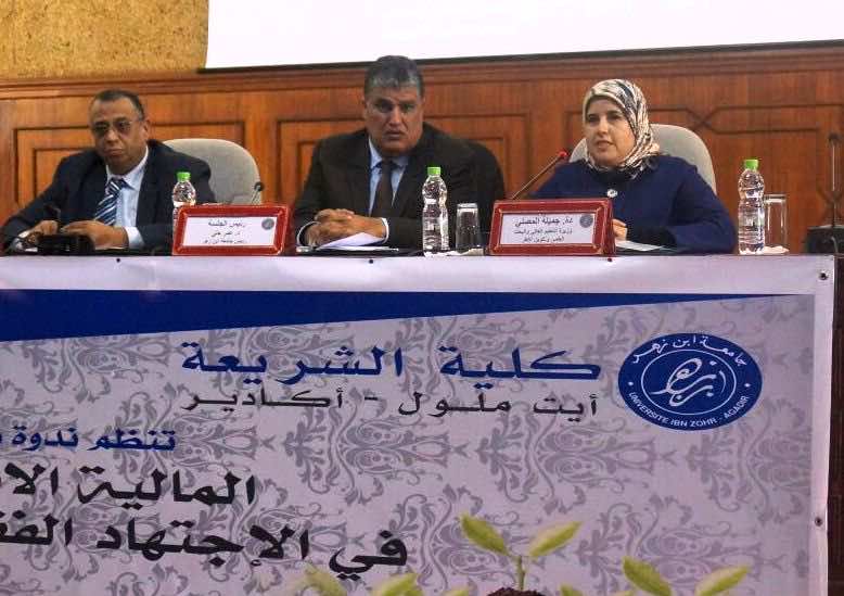 مصلي : للأسف عدد الباحثين في المغرب لايتعدى 26 ألف