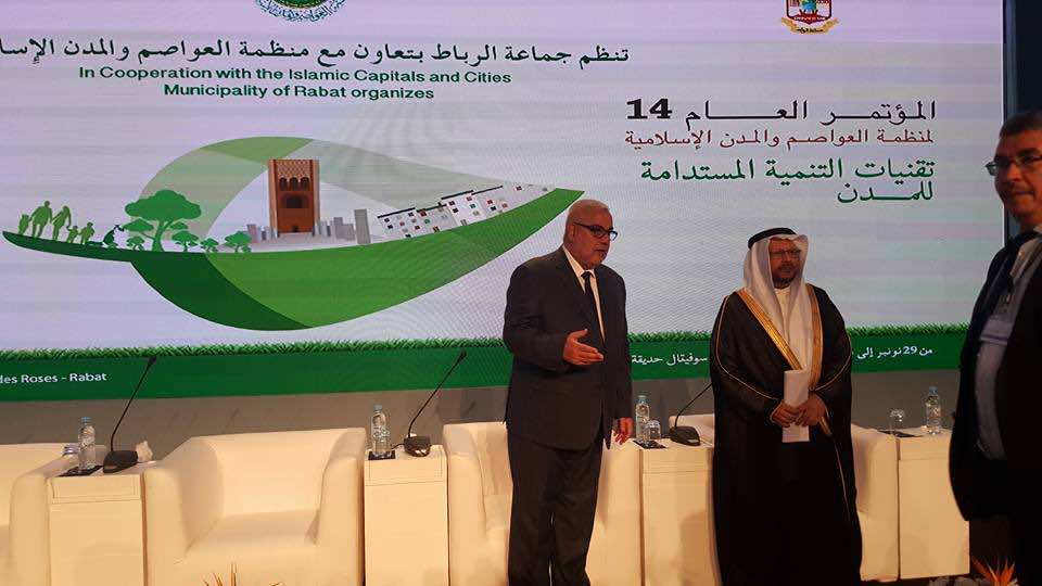 ابن كيران: الدفاع عن الإسلام يجب أن يتجاوز النظري إلى التطبيق