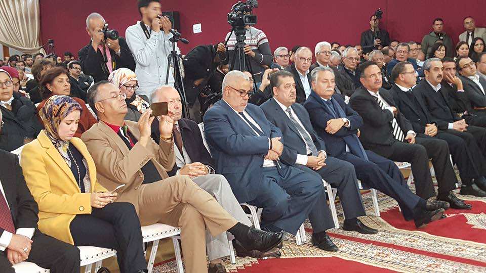 دفتر الإصلاحات المستعجلة