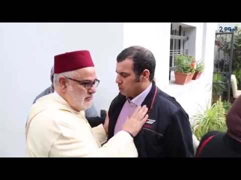 تعزية باردة من جماعة العدل والاحسان لعبد الاله بنكيران
