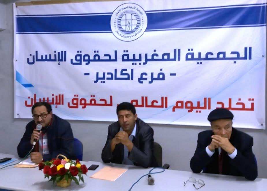 الهايج : السلطة تحارب الجمعيات المدافعة على كرامة المغاربة 