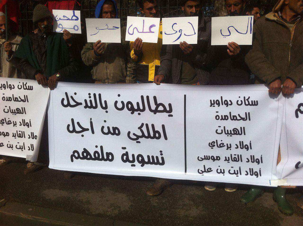 استنفار بمحكمة سطات بسبب اعتقال أشخاص حاولوا الاحتجاج أمام الملك- الصور