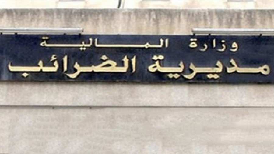 اجتماع بين "الباطرونة" ومصلحة الضرائب لتكثيف المراقبة