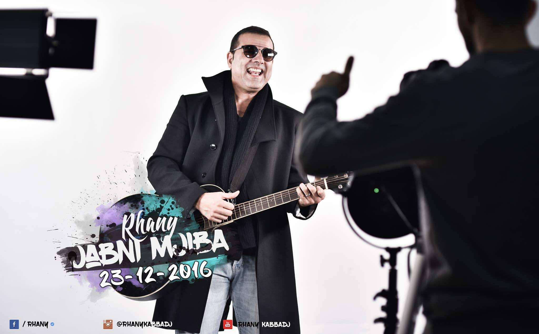 جمهور غاني على موعد مع "جابني مجيبا" بعد ثلاثة أيام – فيديو