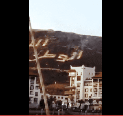 متسكع يضرم النيران في شعار المملكة بأكادير