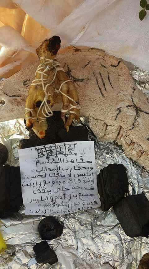 صادم.. مشعوذون يعبثون بصور زوجين - صور