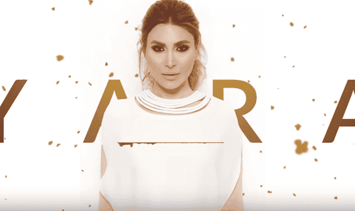 اللبنانية يارا تصدر أغنية خليجية جديدة – فيديو