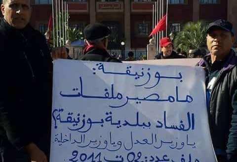 جنايات البيضاء تؤخر محاكمة رئيس بلدية بوزنيقة