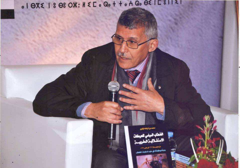 البكري: الواقع الحالي امتداد للخطاب السياسي إبان الحماية