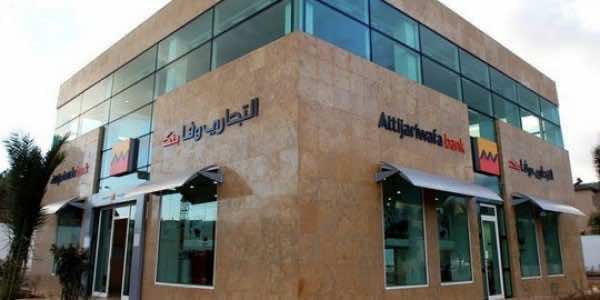 التجاري وفاء بنك يطلق النسخة الخامسة من منتدى "إفريقيا والتنمية"