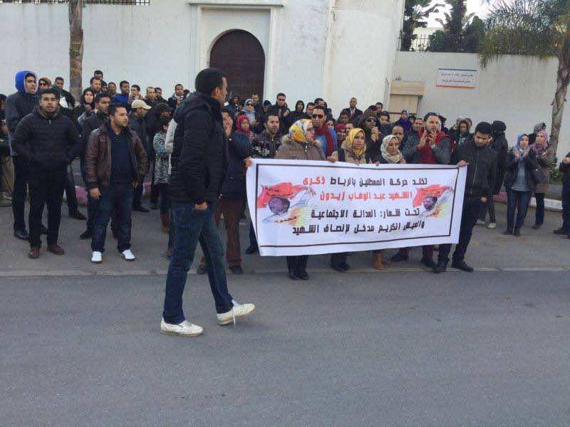 المعطلون يحيون ذكرى وفاة "زيدون" ويطالبون بكشف حقيقة موته -صور