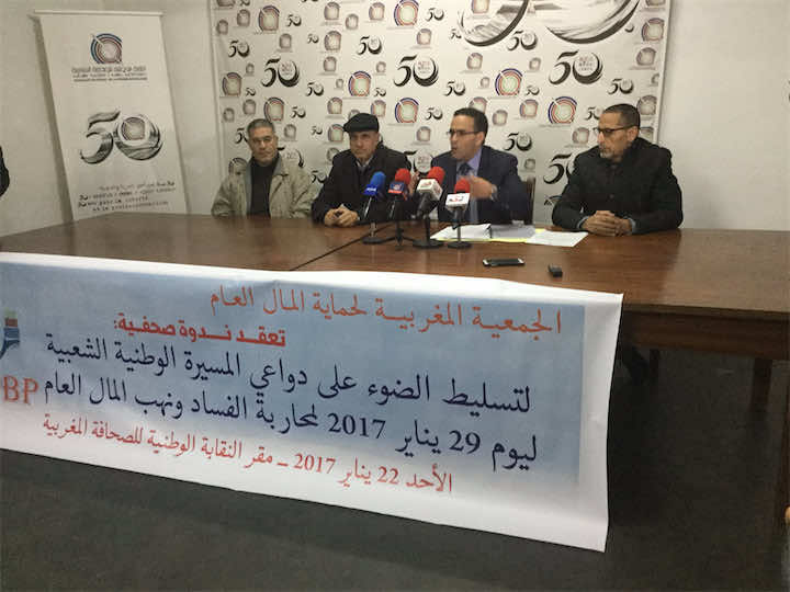 حماة المال العام : المسؤولون الكبار لا يحاكمون في ملفات الفساد