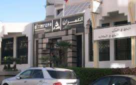 العمران تحصل على شهادة الجودة العالمية ISO  9001