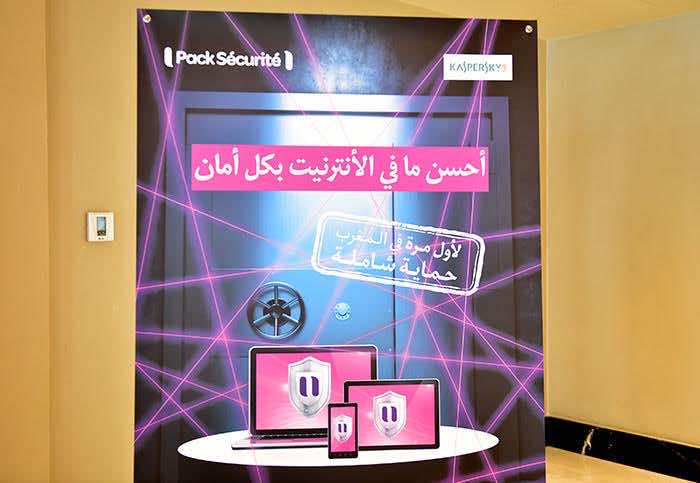"إينوي" تطلق حماية ضد الفيروسات بـ30 درهما.. وسنة مجانا بشروط