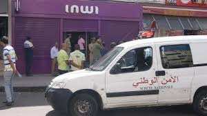 عصابة تقتحم وكالة لـ"إينوي" في الرباط